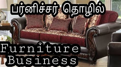 upholstery meaning in tamil|Upholstery in Tamil .